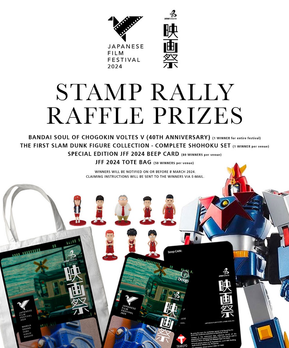 JFF2024 raffle prizes