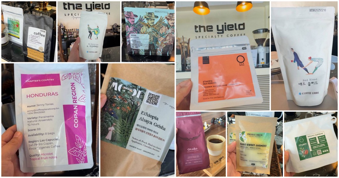 high quality specialty coffee beans at The Yield