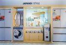 Toshiba Japandi style