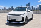 MG 50 PHEV